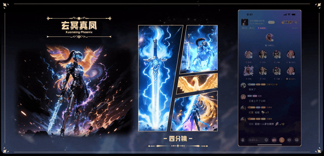AI赋能礼物动效-战神篇（图ZNDA0Nzc2MDE2） - 动效设计 - 站酷设计师潘YY原创素材 - 站酷ZCOOL