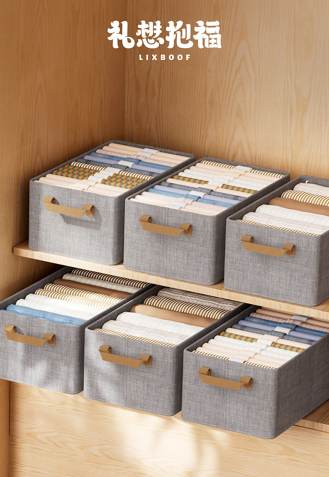 产品建模渲染 I 布艺收纳箱 ✖ 礼想抱福（图ZNDA0Nzc2MDMy） - 产品摄影 - 站酷设计师礼想抱福_LIXBOOF原创素材 - 站酷ZCOOL