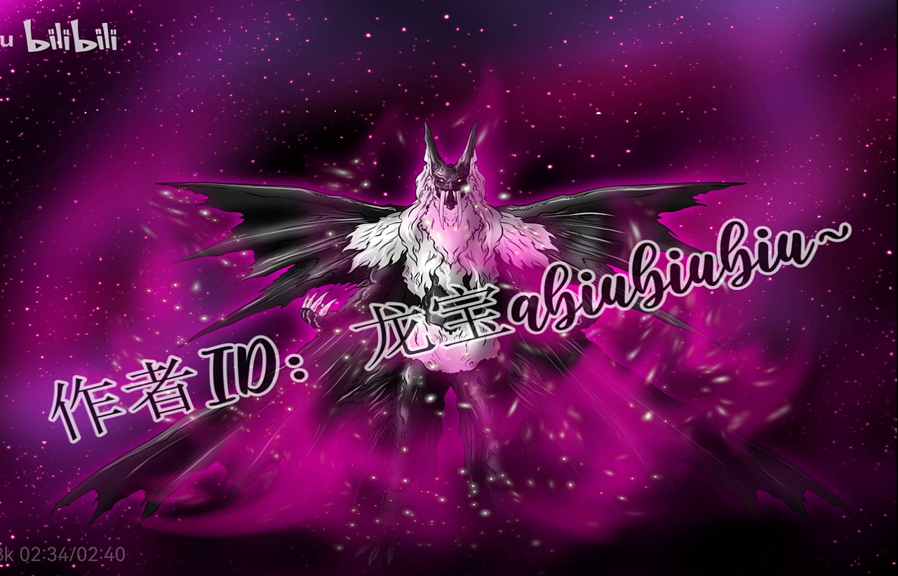 蝙蝠怪兽：EX巴冬（图ZNDA0Nzc3NTYw） - 创作习作 - 站酷设计师Z932028264原创素材 - 站酷ZCOOL