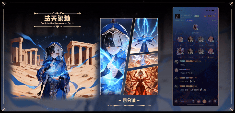 AI赋能礼物动效-战神篇（图ZNDA0Nzc4MTQ4） - 动效设计 - 站酷设计师潘YY原创素材 - 站酷ZCOOL