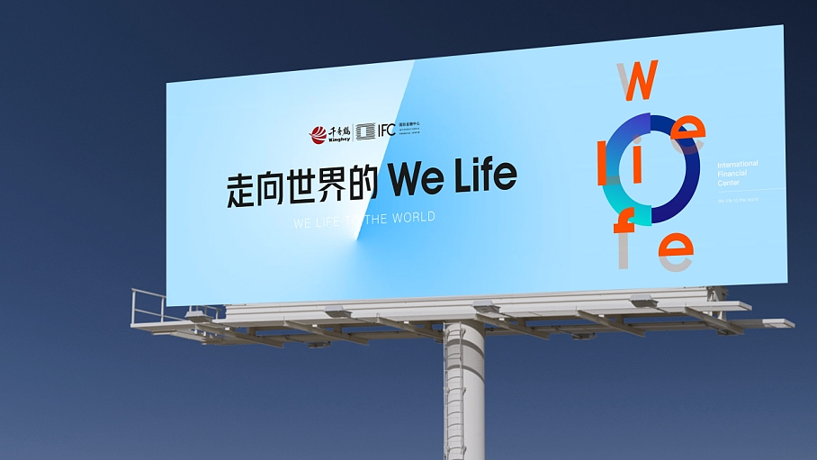 we life 地产视觉提案（图ZNDA0Nzc4Mjky） - 品牌 - 站酷设计师kennyzhao88原创素材 - 站酷ZCOOL