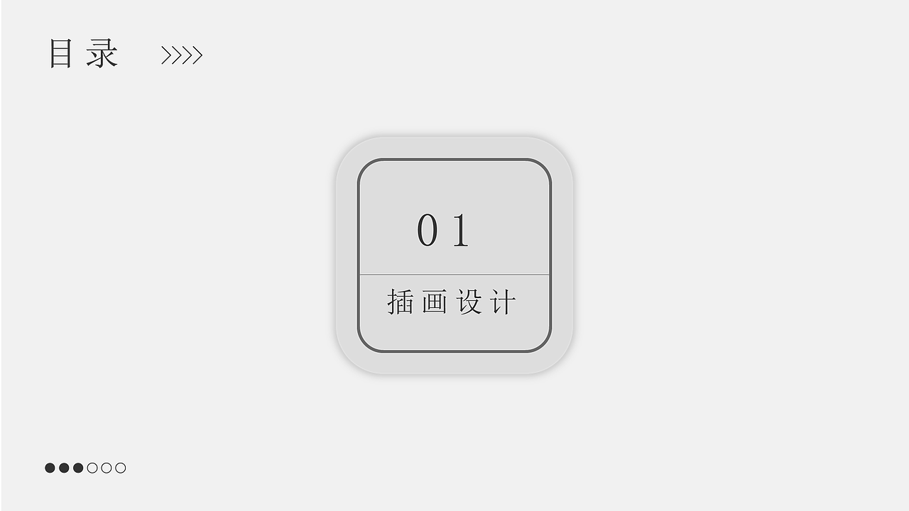 GUI作品集（图ZNDA0NzgwMzgw） - 海报 - 站酷设计师申震东原创素材 - 站酷ZCOOL