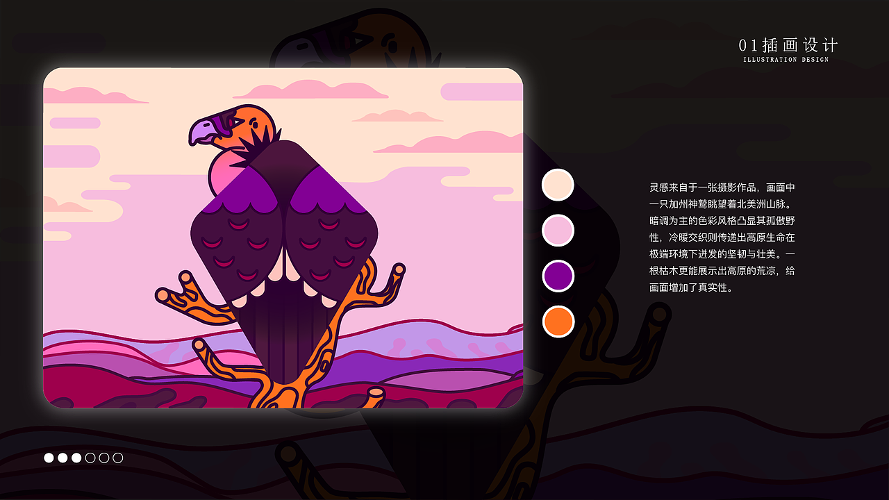 GUI作品集（图ZNDA0NzgwMzg4） - 海报 - 站酷设计师申震东原创素材 - 站酷ZCOOL