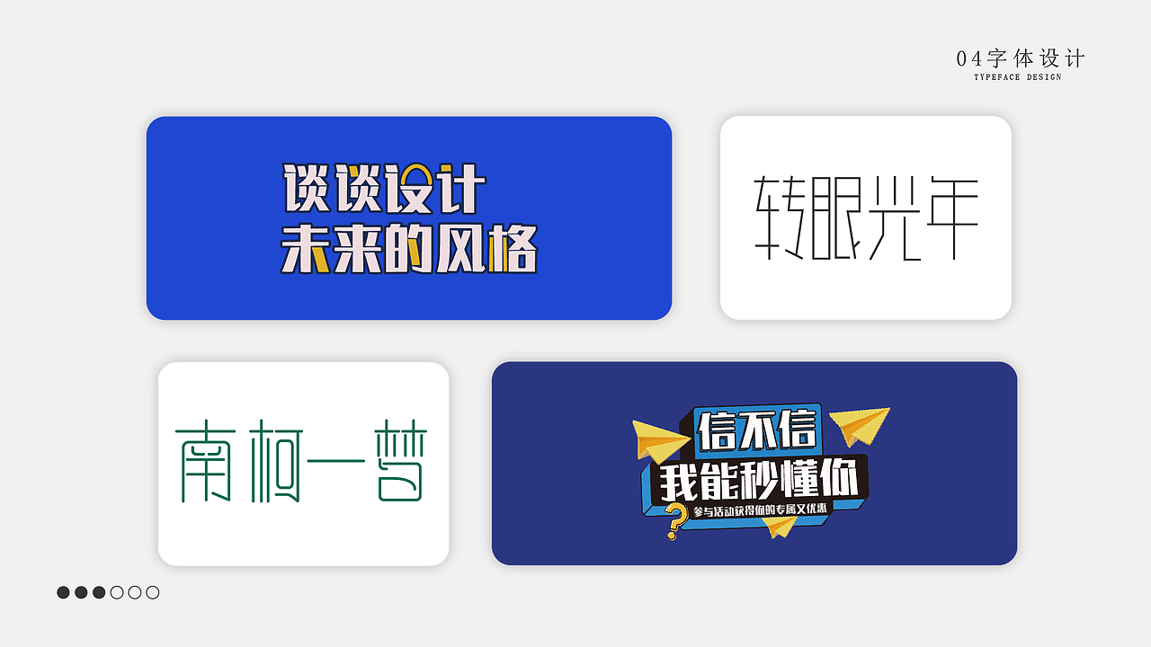 GUI作品集（图ZNDA0NzgwNDE2） - 海报 - 站酷设计师申震东原创素材 - 站酷ZCOOL