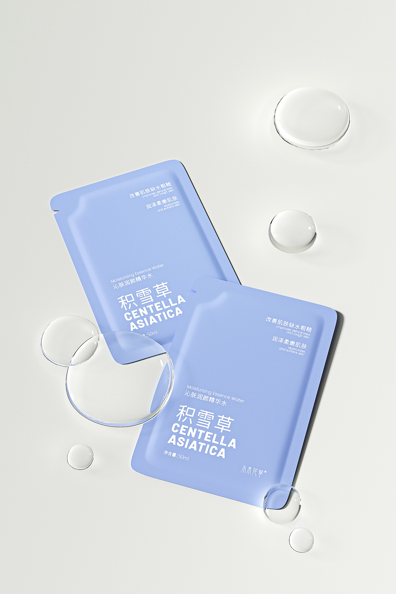 2025年个护渲染上（图ZNDA0NzgxNTQw） - 产品 - 站酷设计师不一样的不原创素材 - 站酷ZCOOL