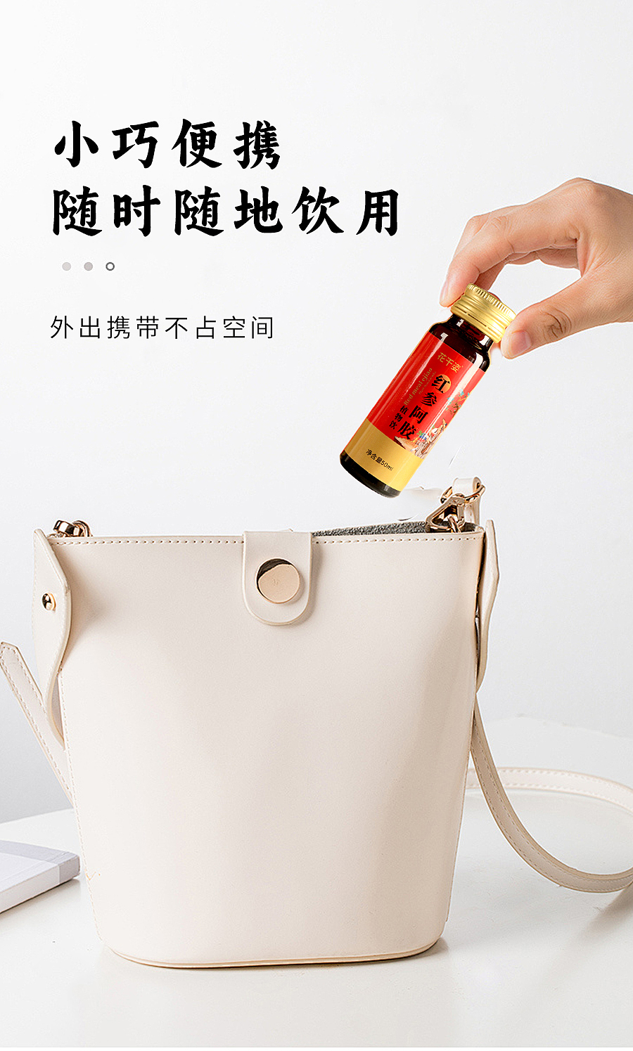 红参阿胶（图ZNDA0NzgyNDQw） - 电商 - 站酷设计师大健康包装设计师原创素材 - 站酷ZCOOL