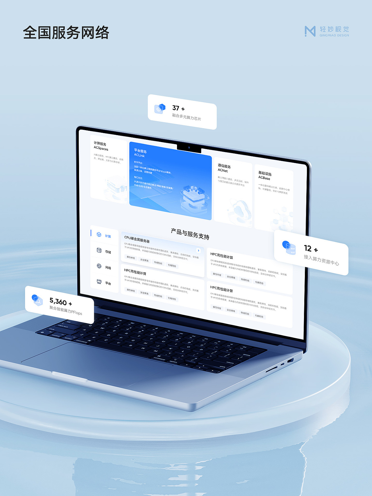 2025-2026丨UI设计合集（图ZNDA0NzgyNzky） - 其他UI - 站酷设计师轻妙设计原创素材 - 站酷ZCOOL