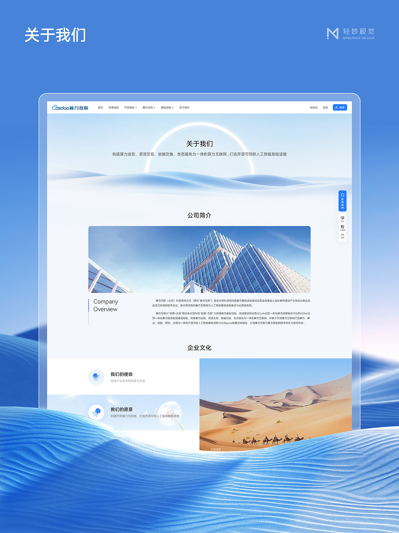 2025-2026丨UI设计合集（图ZNDA0NzgyODY4） - 其他UI - 站酷设计师轻妙设计原创素材 - 站酷ZCOOL