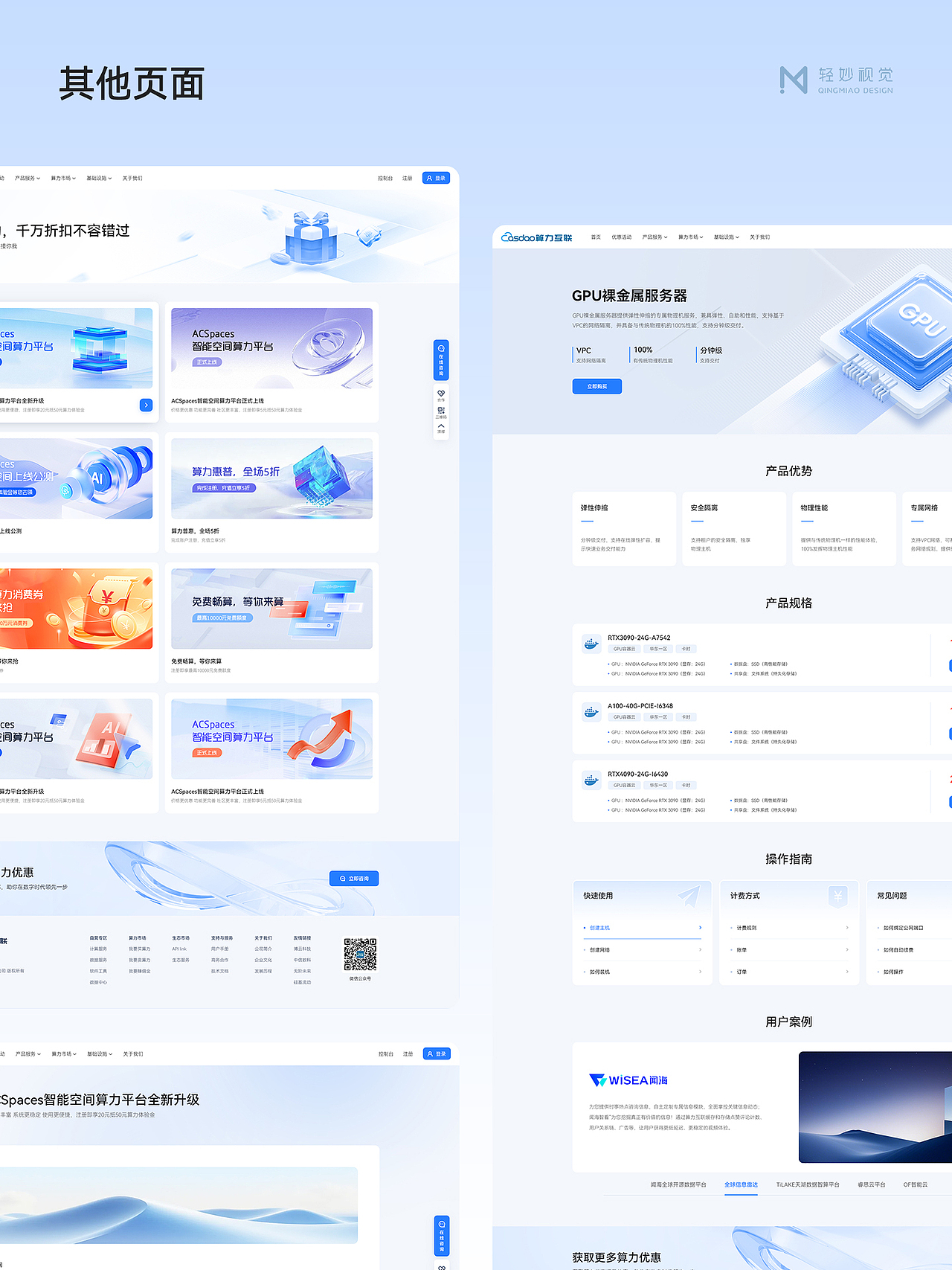 2025-2026丨UI设计合集（图ZNDA0NzgyODcy） - 其他UI - 站酷设计师轻妙设计原创素材 - 站酷ZCOOL