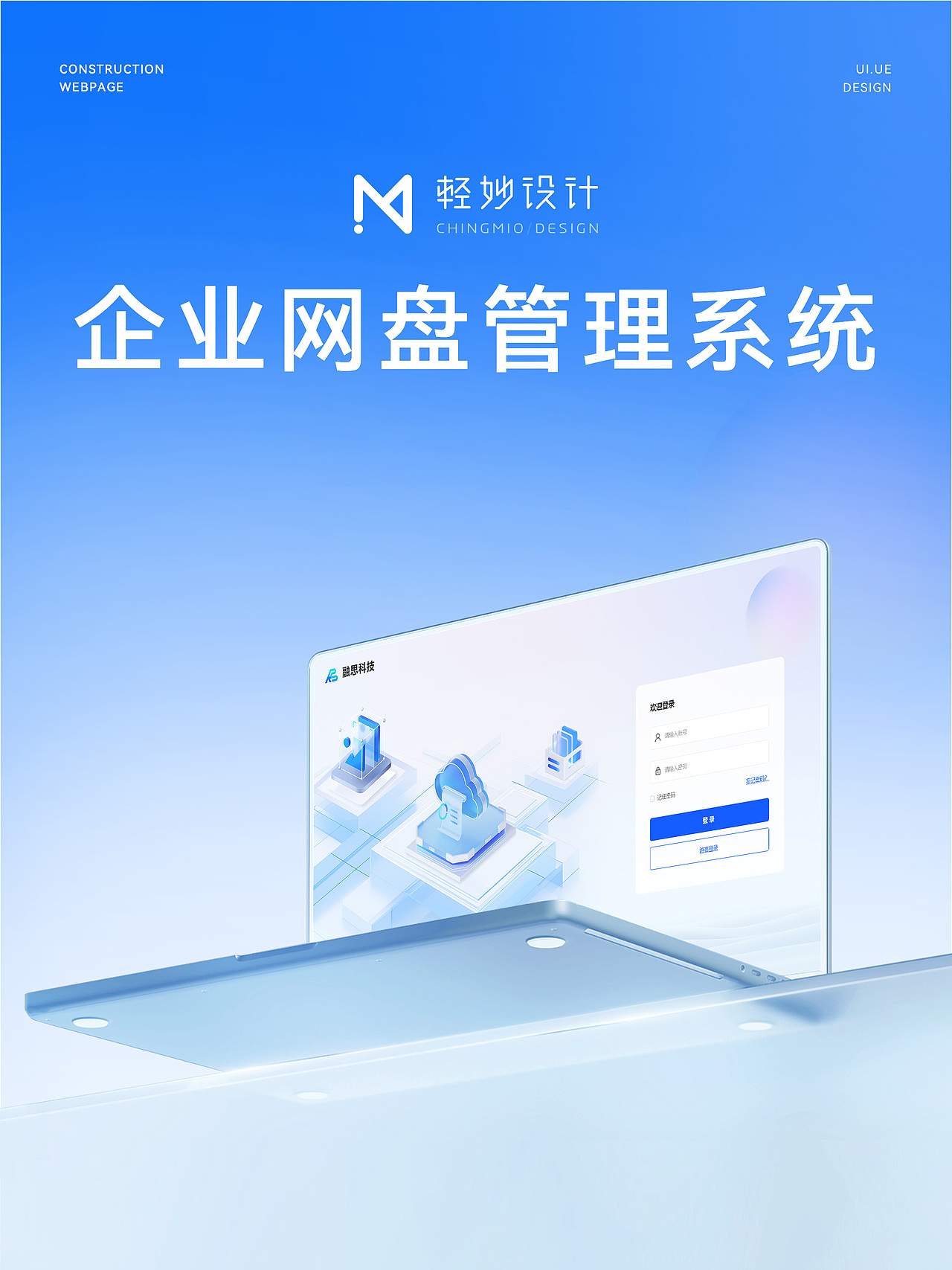 2025-2026丨UI设计合集（图ZNDA0NzgyOTAw） - 其他UI - 站酷设计师轻妙设计原创素材 - 站酷ZCOOL