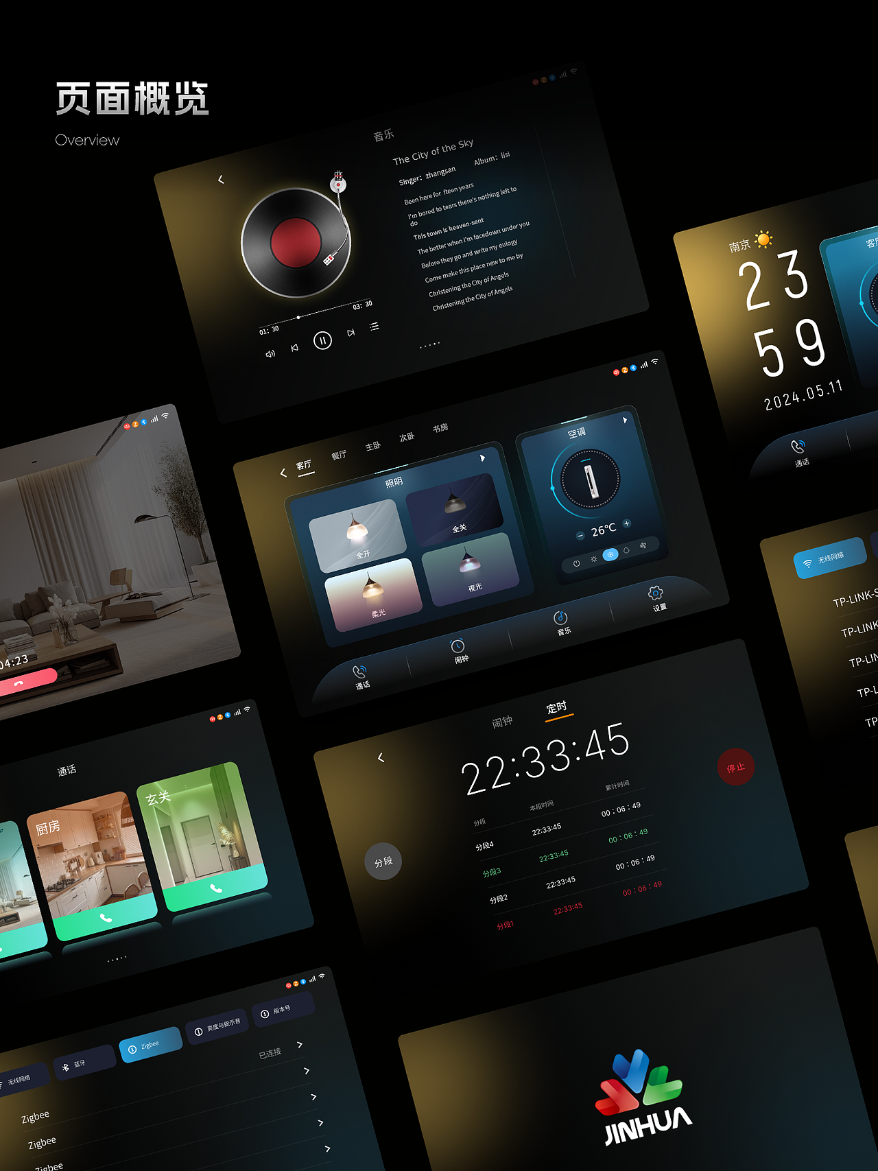 2025-2026丨UI设计合集（图ZNDA0NzgyOTg4） - 其他UI - 站酷设计师轻妙设计原创素材 - 站酷ZCOOL