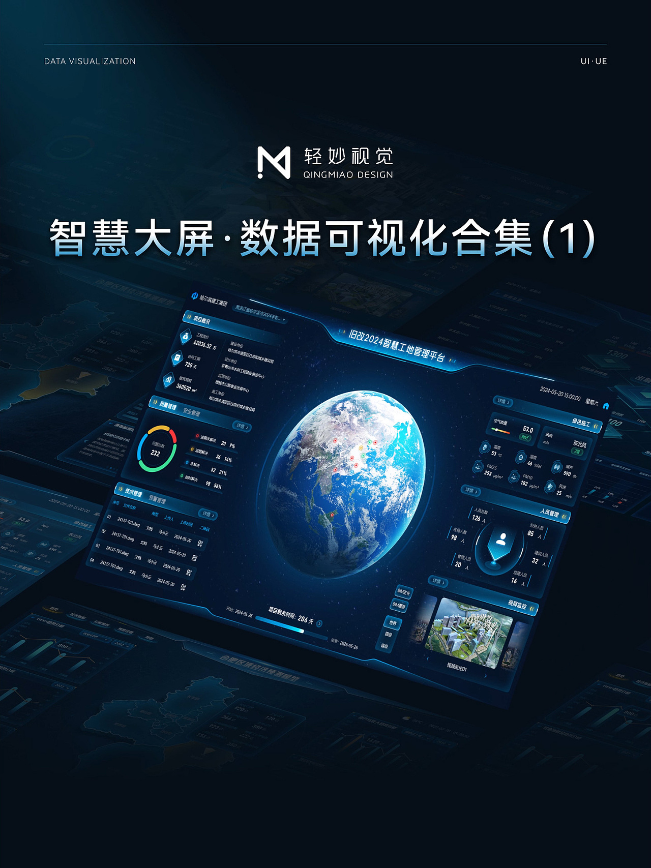 2025-2026丨UI设计合集（图ZNDA0NzgyOTk2） - 其他UI - 站酷设计师轻妙设计原创素材 - 站酷ZCOOL