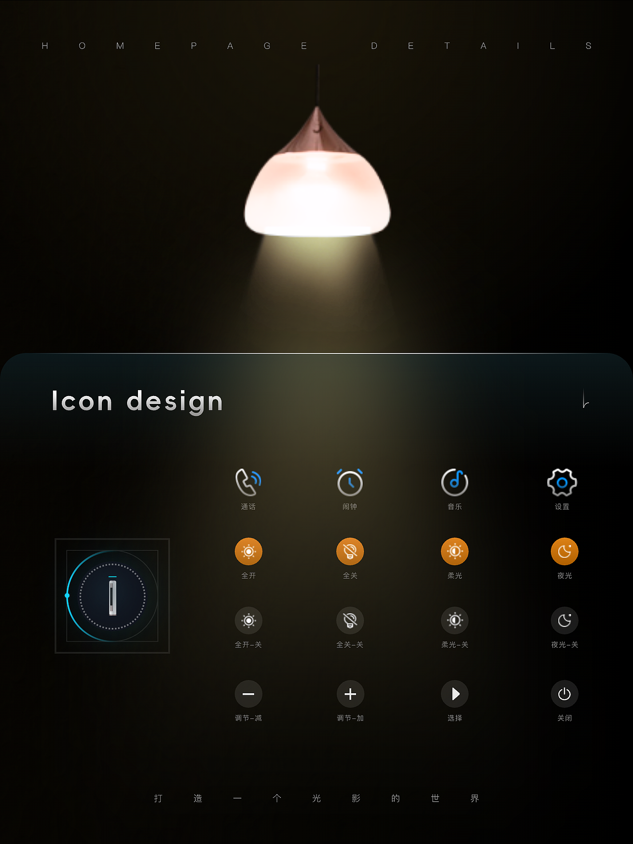 2025-2026丨UI设计合集（图ZNDA0NzgzMDA0） - 其他UI - 站酷设计师轻妙设计原创素材 - 站酷ZCOOL