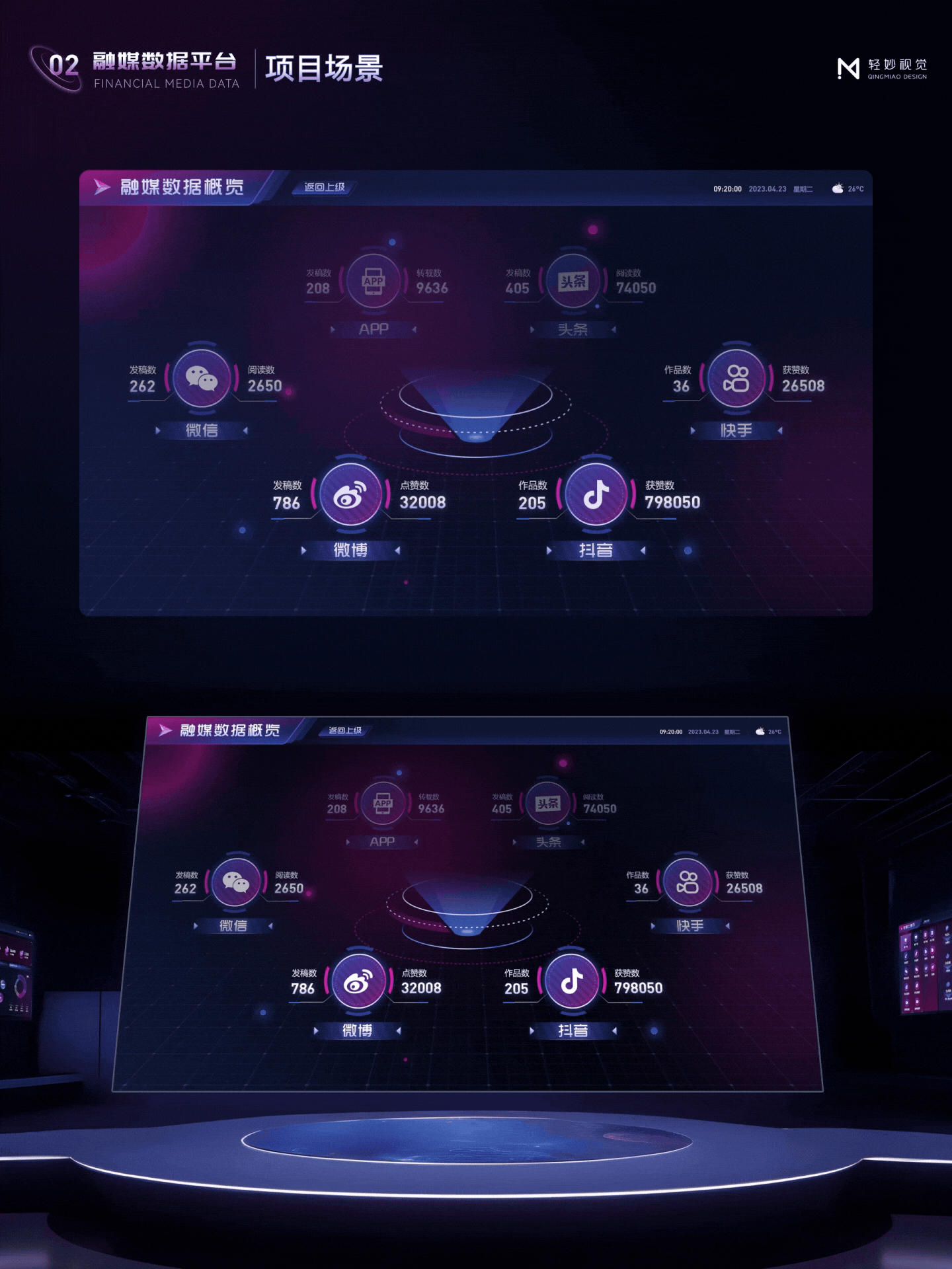 2025-2026丨UI设计合集（图ZNDA0NzgzMDQw） - 其他UI - 站酷设计师轻妙设计原创素材 - 站酷ZCOOL