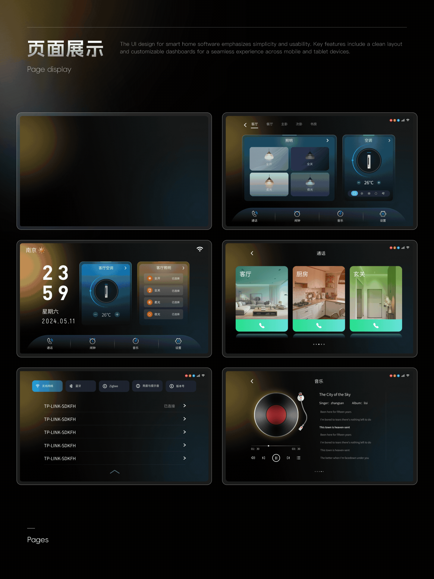 2025-2026丨UI设计合集（图ZNDA0NzgzMjM2） - 其他UI - 站酷设计师轻妙设计原创素材 - 站酷ZCOOL