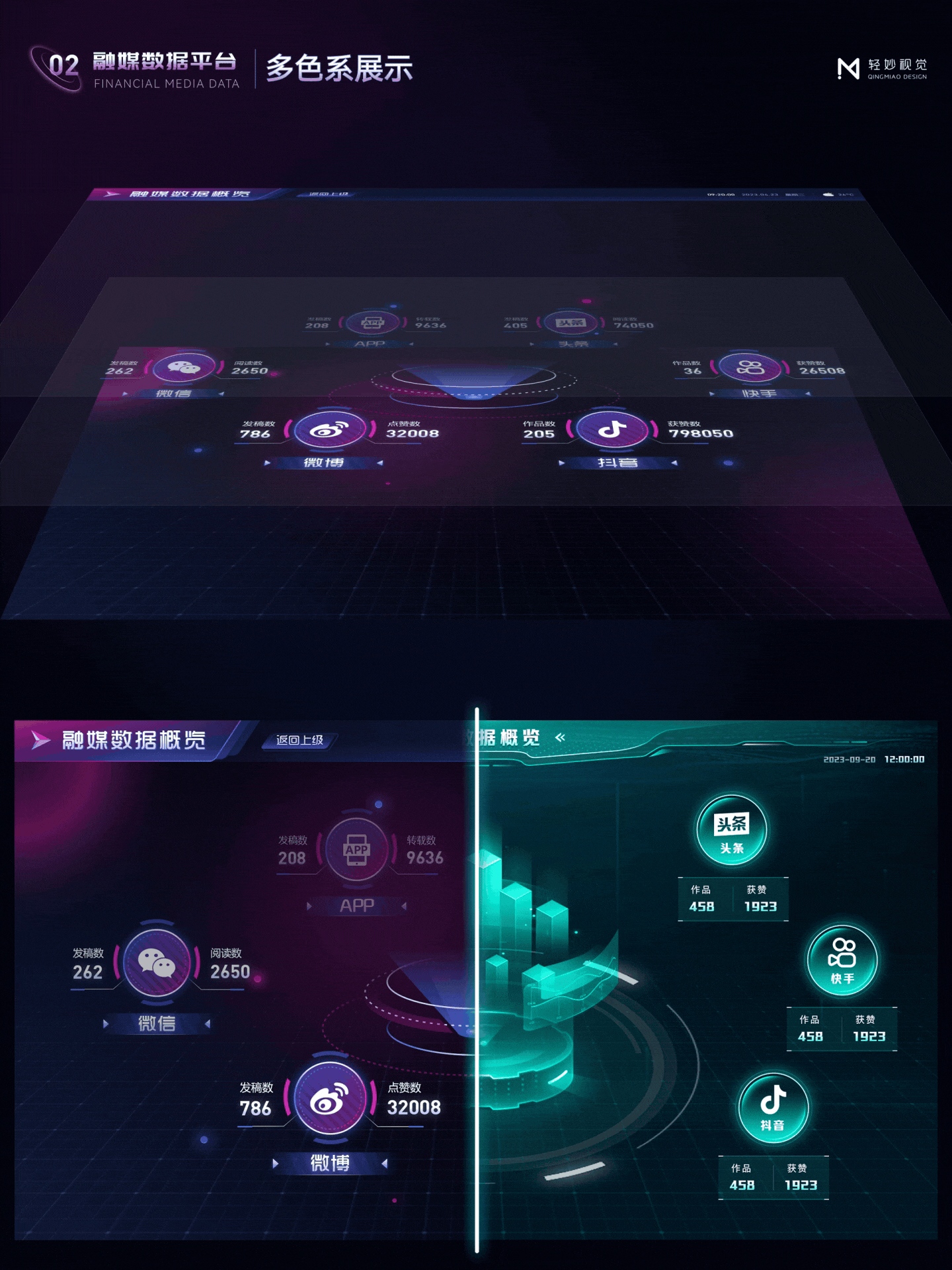 2025-2026丨UI设计合集（图ZNDA0NzgzMDM2） - 其他UI - 站酷设计师轻妙设计原创素材 - 站酷ZCOOL