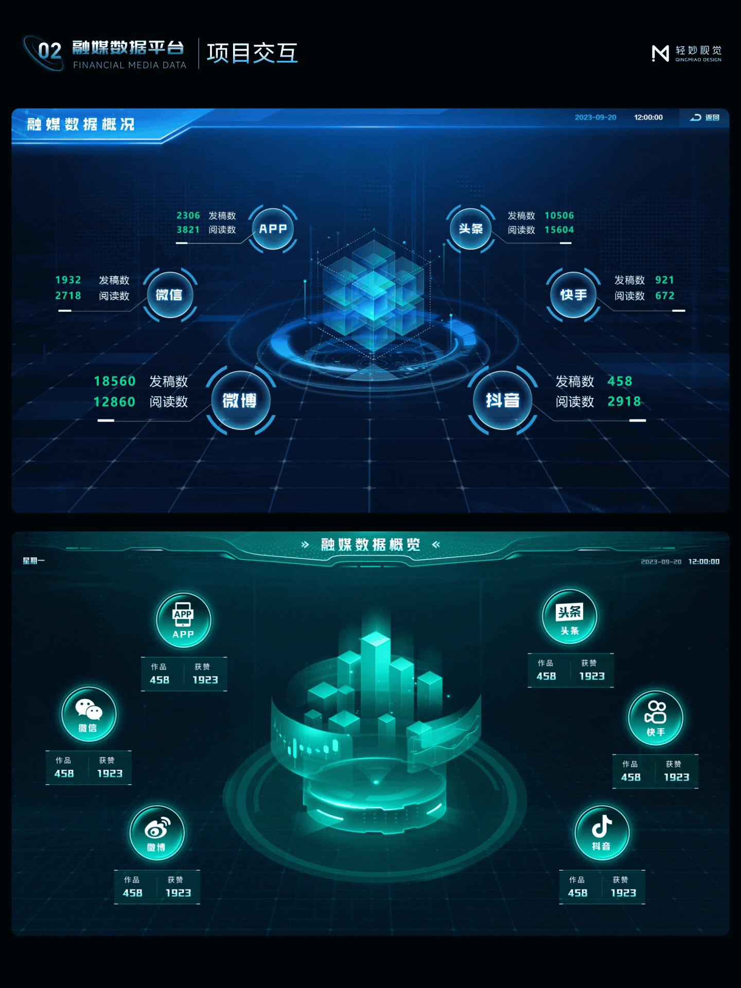 2025-2026丨UI设计合集（图ZNDA0NzgzMjU2） - 其他UI - 站酷设计师轻妙设计原创素材 - 站酷ZCOOL
