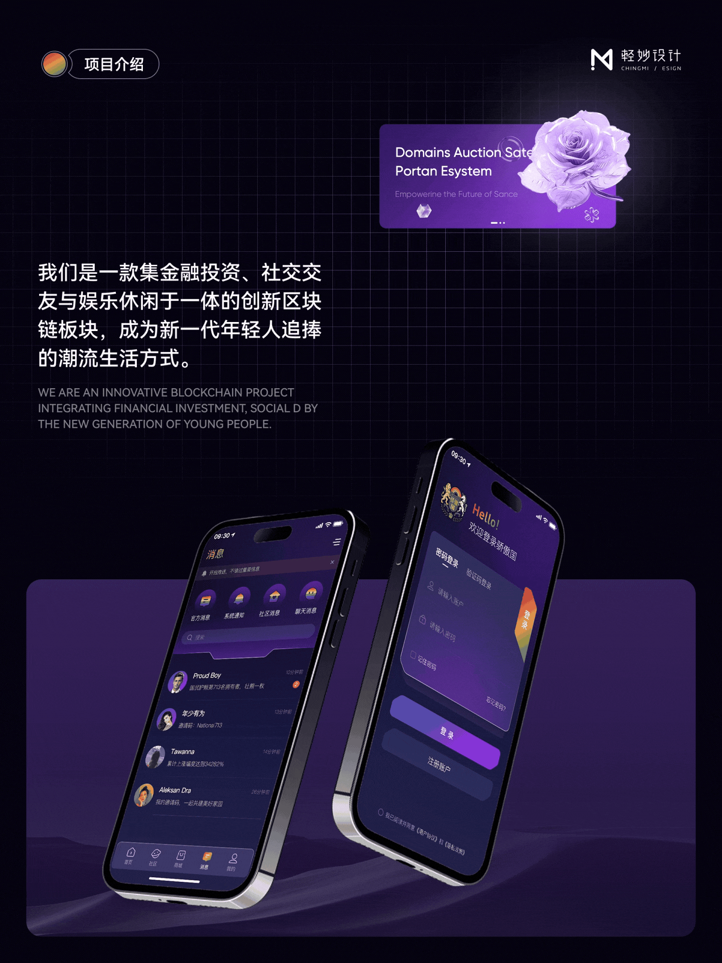 2025-2026丨UI设计合集（图ZNDA0NzgzMjE2） - 其他UI - 站酷设计师轻妙设计原创素材 - 站酷ZCOOL