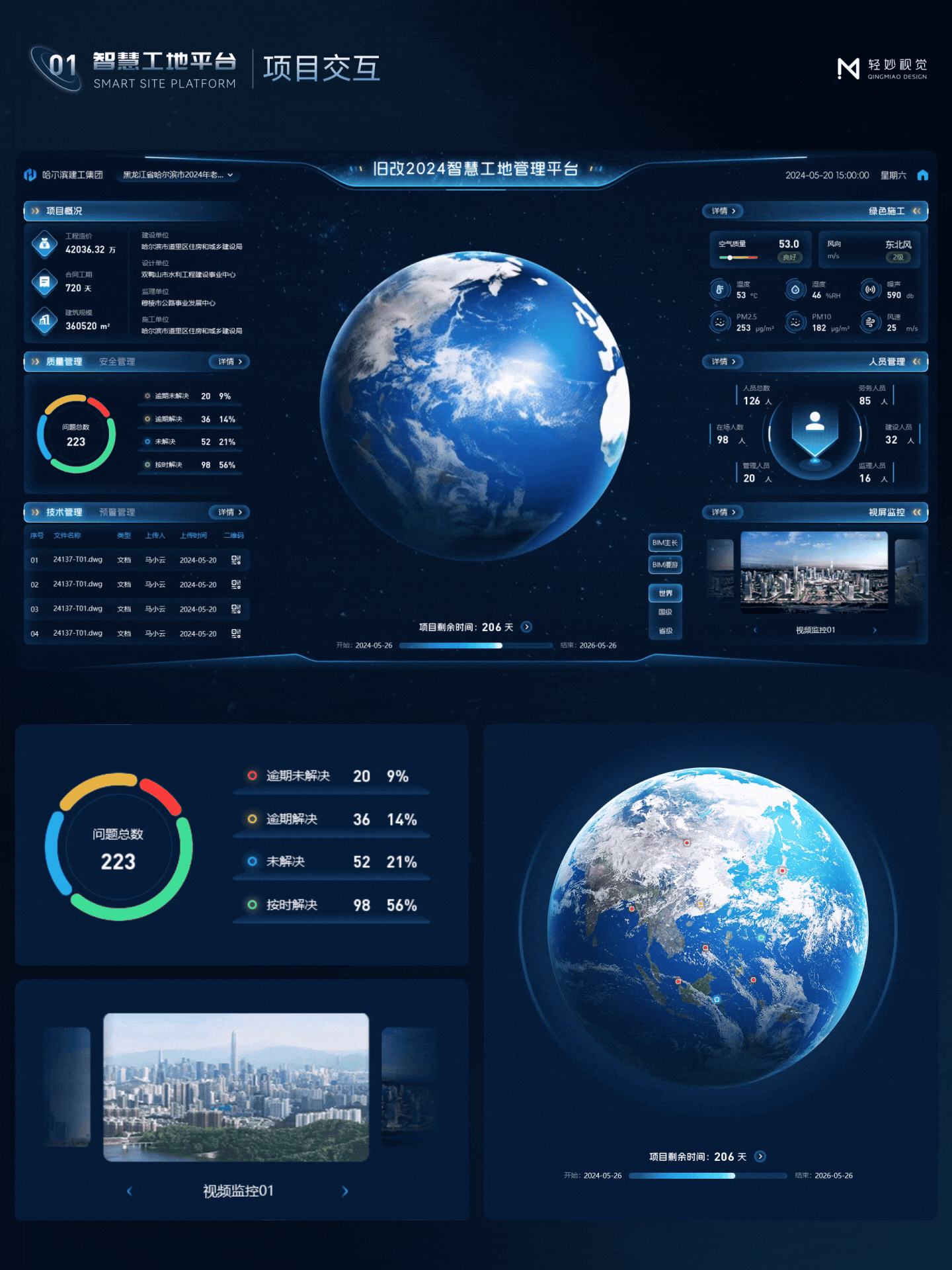 2025-2026丨UI设计合集（图ZNDA0NzgzMjQ0） - 其他UI - 站酷设计师轻妙设计原创素材 - 站酷ZCOOL