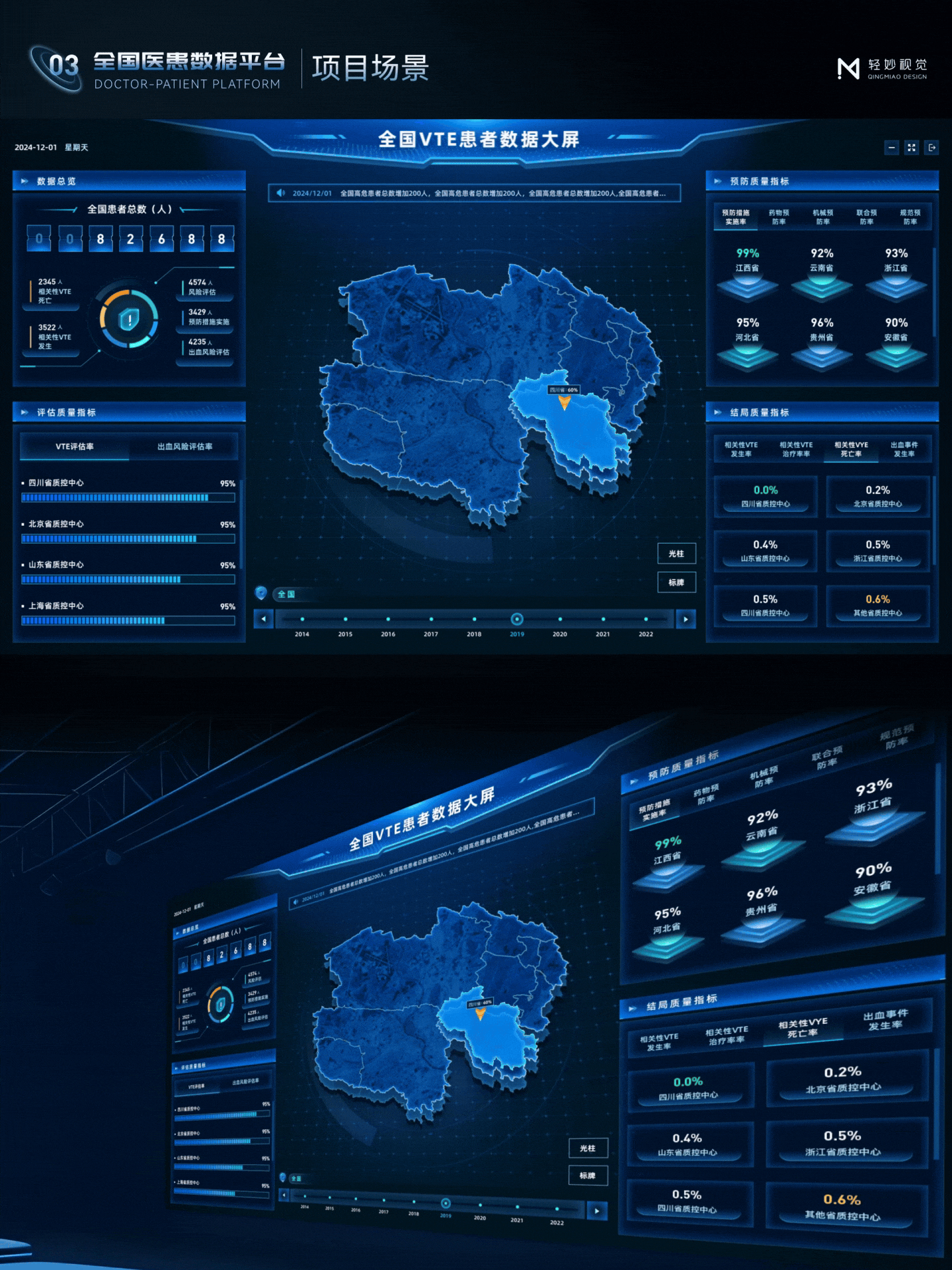 2025-2026丨UI设计合集（图ZNDA0NzgzMjYw） - 其他UI - 站酷设计师轻妙设计原创素材 - 站酷ZCOOL