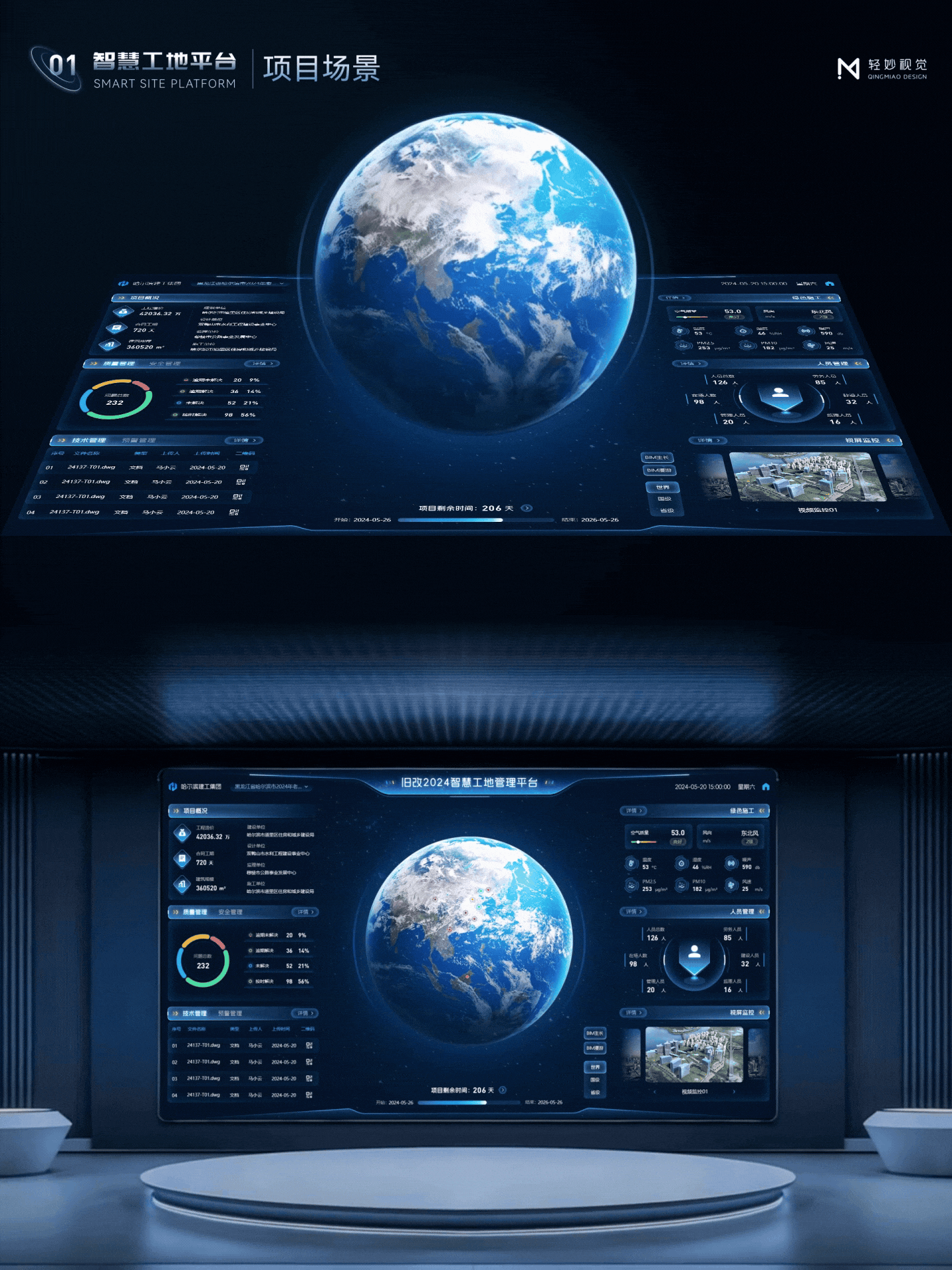 2025-2026丨UI设计合集（图ZNDA0NzgzMjQw） - 其他UI - 站酷设计师轻妙设计原创素材 - 站酷ZCOOL