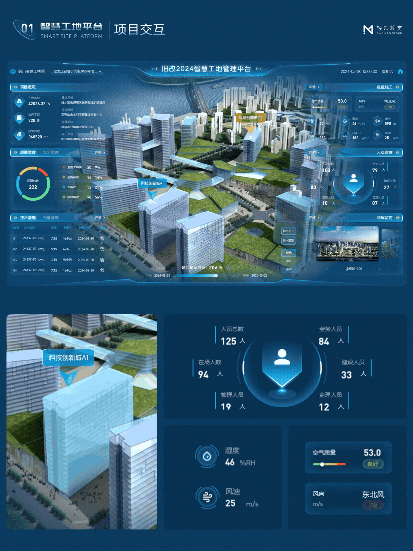2025-2026丨UI设计合集（图ZNDA0NzgzMjQ4） - 其他UI - 站酷设计师轻妙设计原创素材 - 站酷ZCOOL