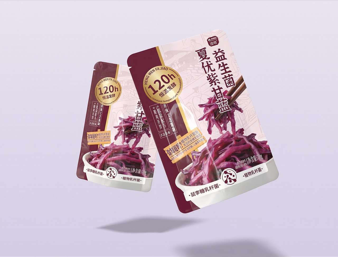 酱菜包装设计（图ZNDA0NzgzMzE2） - 包装 - 站酷设计师插画师面条原创素材 - 站酷ZCOOL