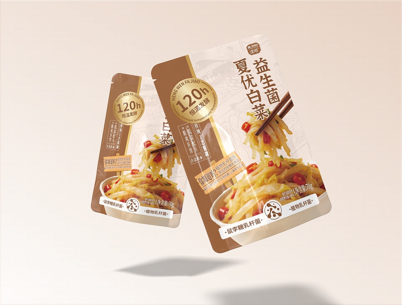 酱菜包装设计（图ZNDA0NzgzMzEy） - 包装 - 站酷设计师插画师面条原创素材 - 站酷ZCOOL