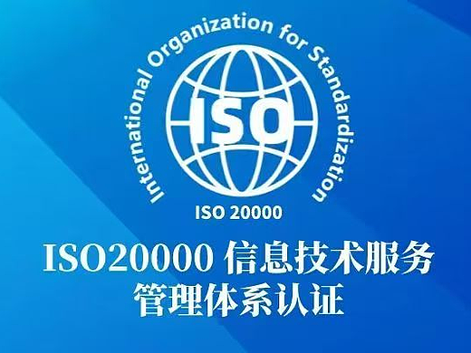 2026年市场3A信用认证公司