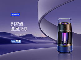 kv海报