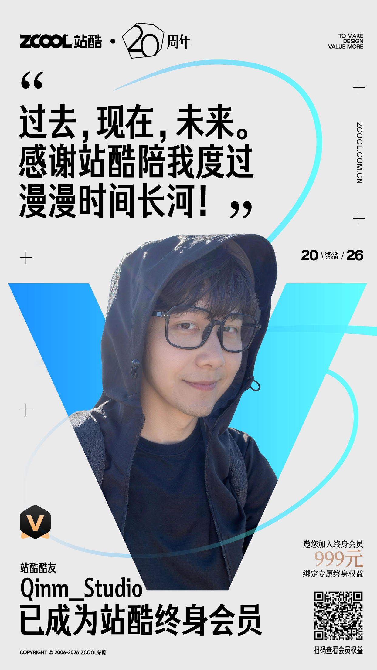 即将停售！看看都谁加入了站酷终身会员~（图ZMTU1MDU3NjQ=） - 资讯 - 站酷设计师站酷会员原创素材 - 站酷ZCOOL