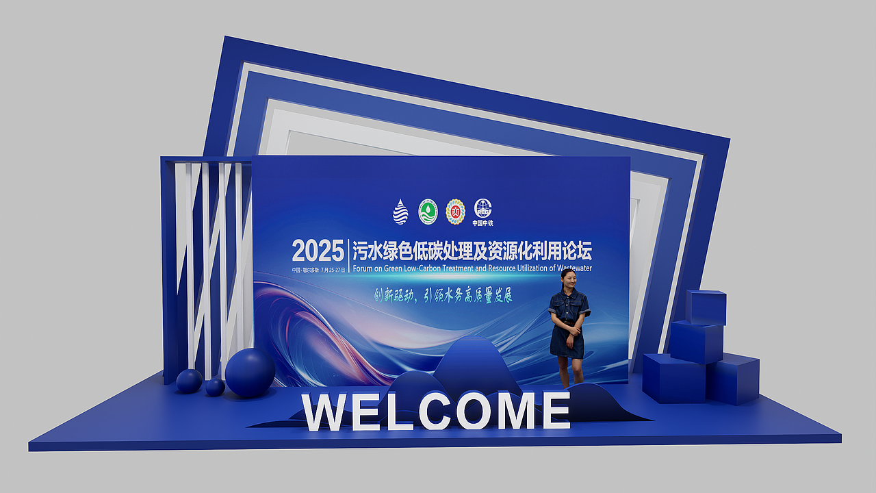 活动美陈/DP打卡点/活动设计（图ZNDA0Nzg3ODQ4） - 展陈设计 - 站酷设计师MrZhe原创素材 - 站酷ZCOOL