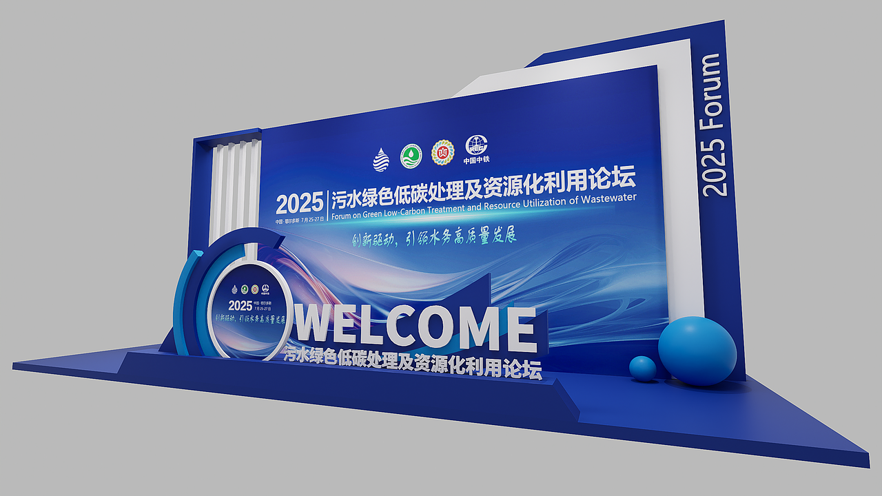 活动美陈/DP打卡点/活动设计（图ZNDA0Nzg3ODUy） - 展陈设计 - 站酷设计师MrZhe原创素材 - 站酷ZCOOL