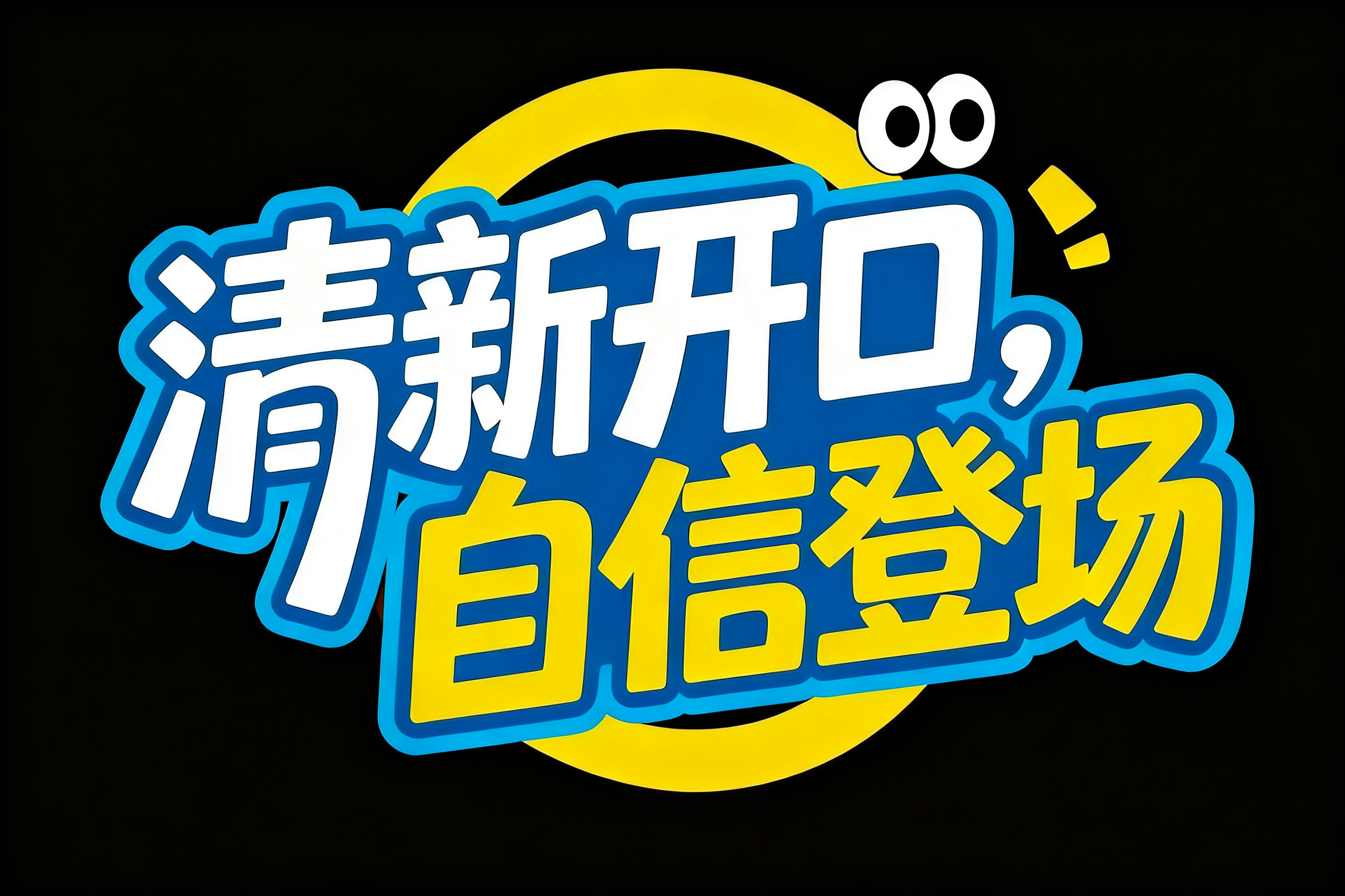 AI生成LOGO怎么选？实用工具对比与避坑经验（图ZMTU1MDYwMTI=） - 教程 - 站酷设计师设计芯人类原创素材 - 站酷ZCOOL