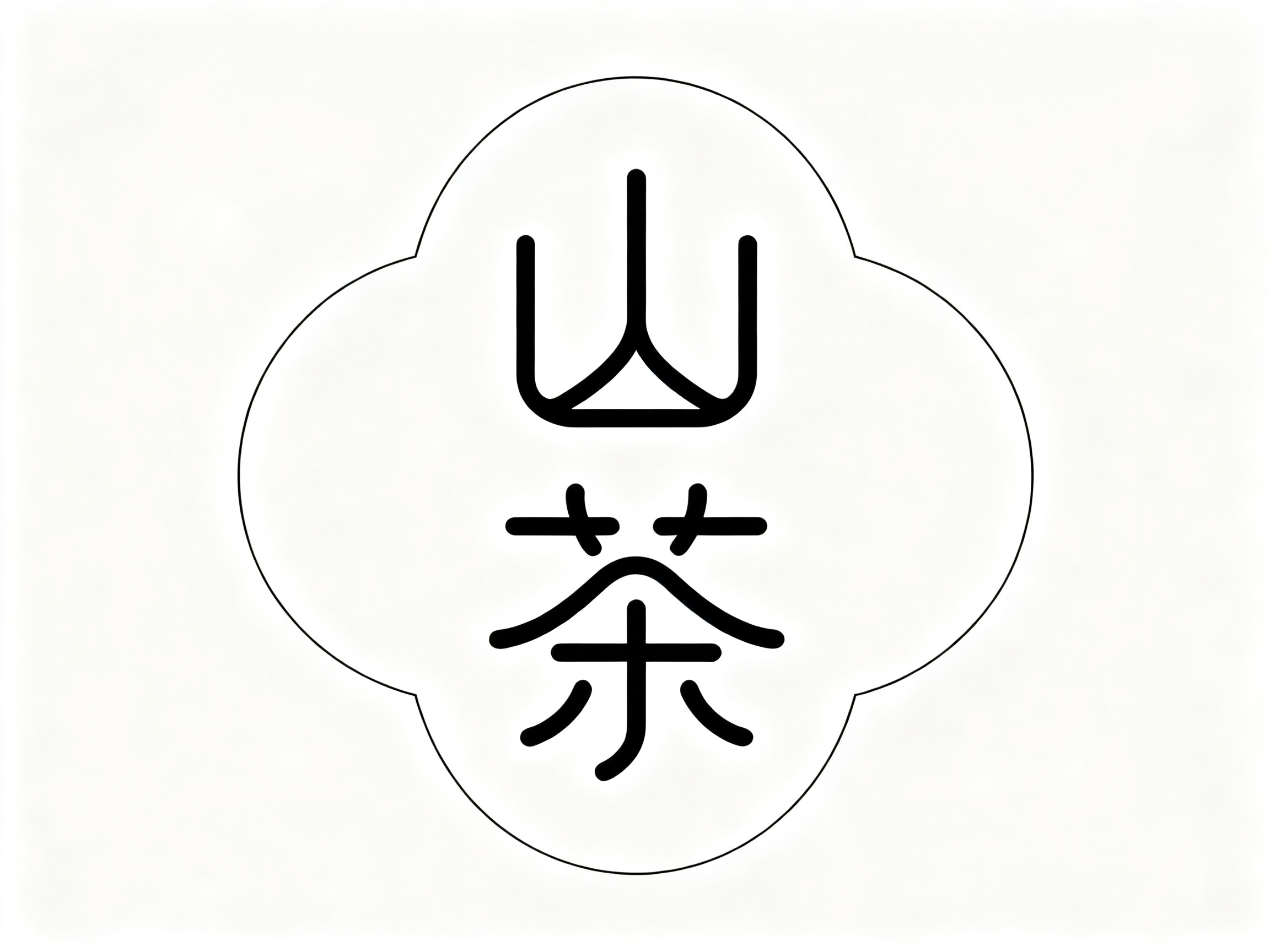 AI生成LOGO怎么选？实用工具对比与避坑经验（图ZMTU1MDYwMjA=） - 教程 - 站酷设计师设计芯人类原创素材 - 站酷ZCOOL