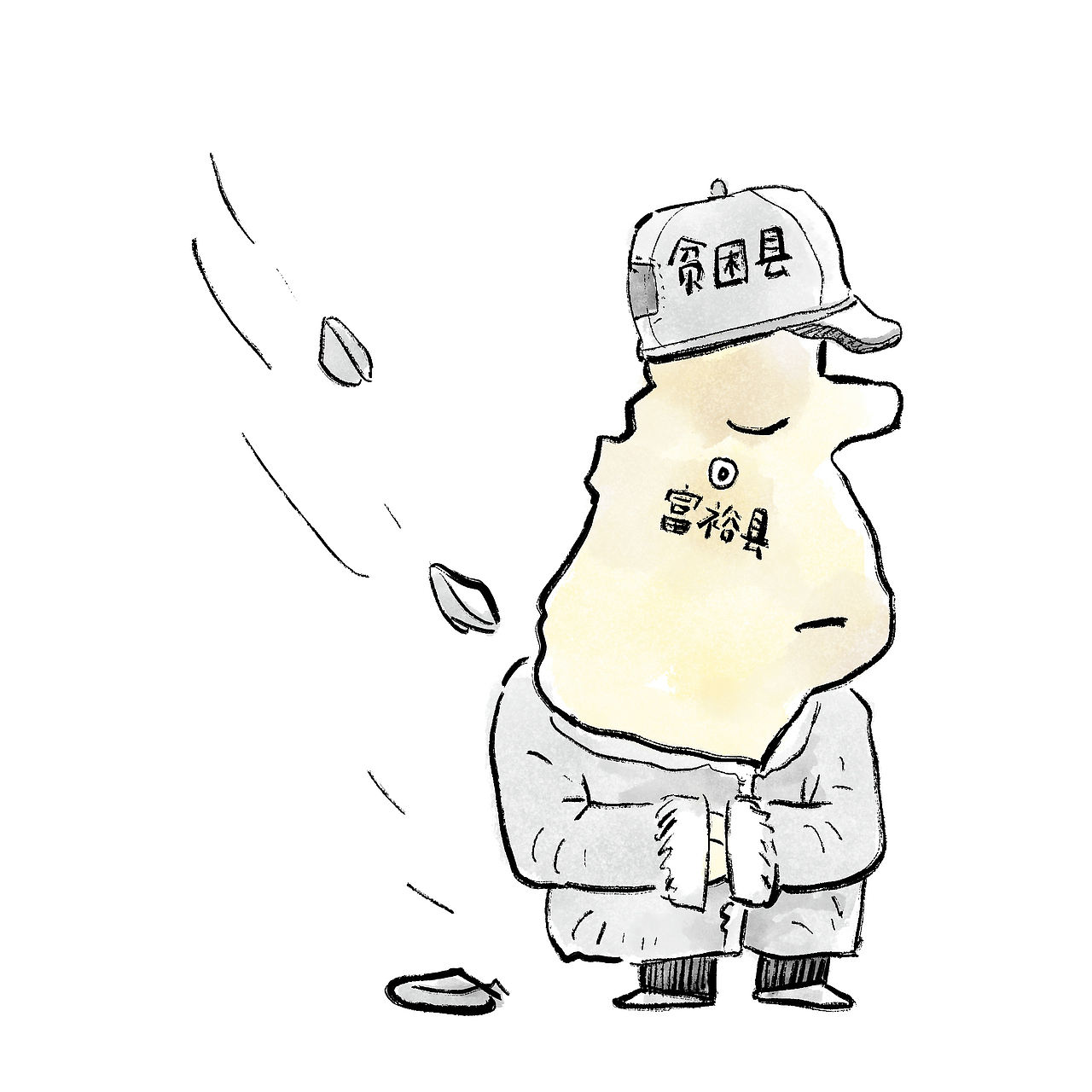 漫画/张雪峰：人生真好玩（图ZNDA0NzkwNDQ4） - 中/长篇漫画 - 站酷设计师将军他爸原创素材 - 站酷ZCOOL