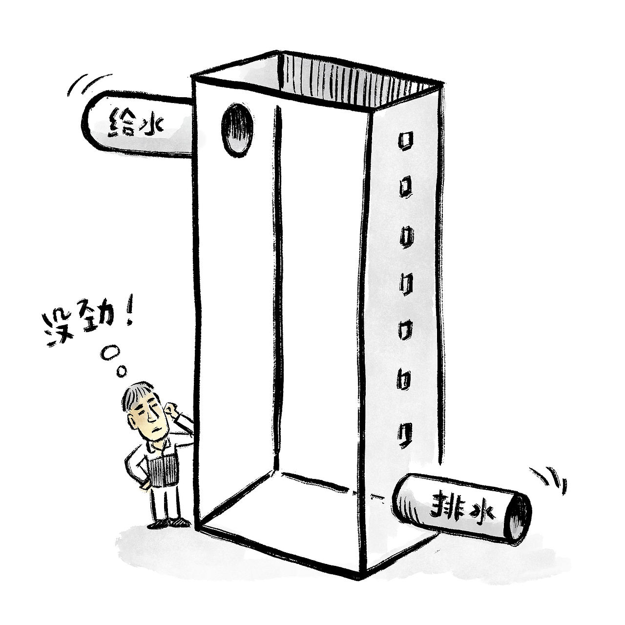 漫画/张雪峰：人生真好玩（图ZNDA0NzkwNDg0） - 中/长篇漫画 - 站酷设计师将军他爸原创素材 - 站酷ZCOOL