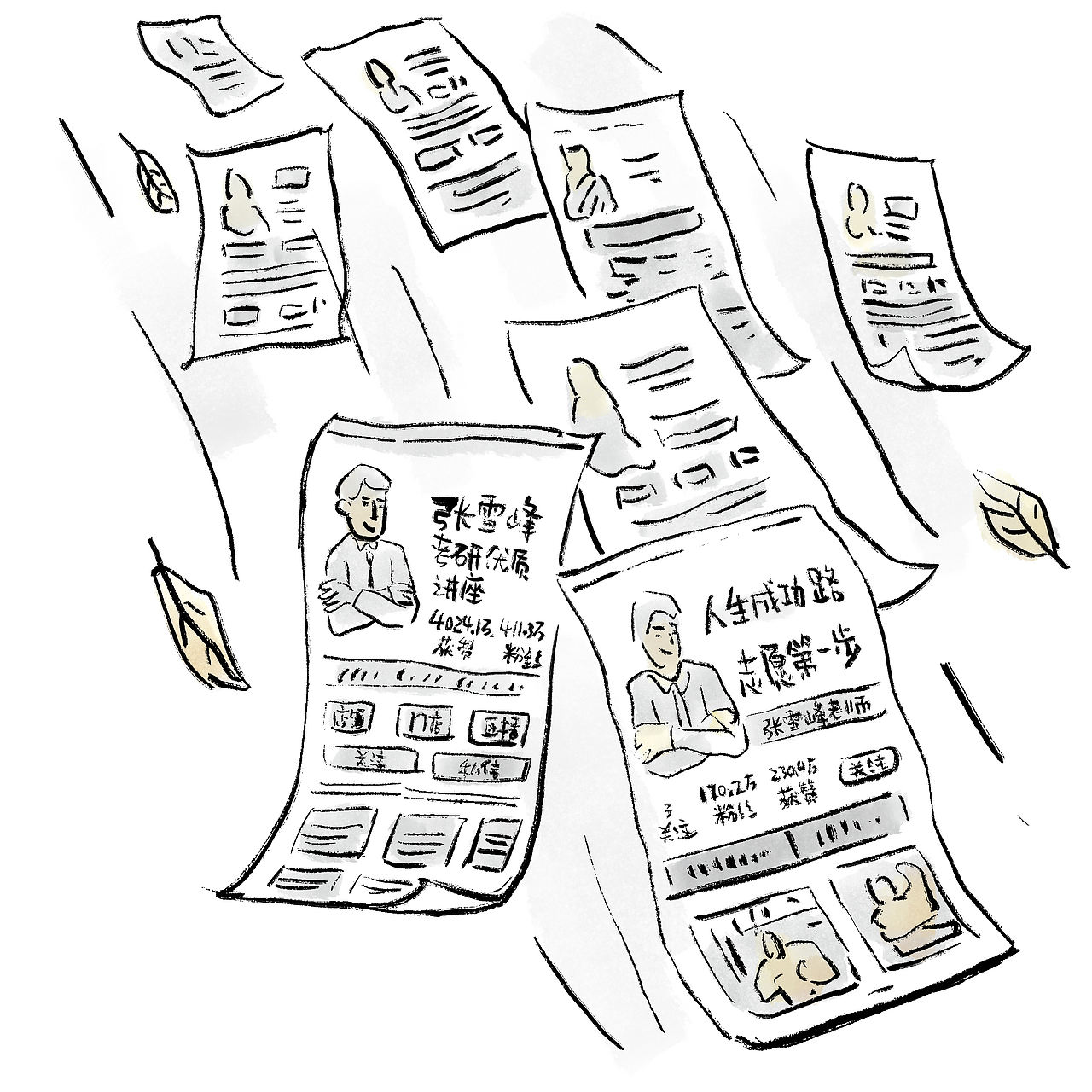 漫画/张雪峰：人生真好玩（图ZNDA0NzkwNDQw） - 中/长篇漫画 - 站酷设计师将军他爸原创素材 - 站酷ZCOOL