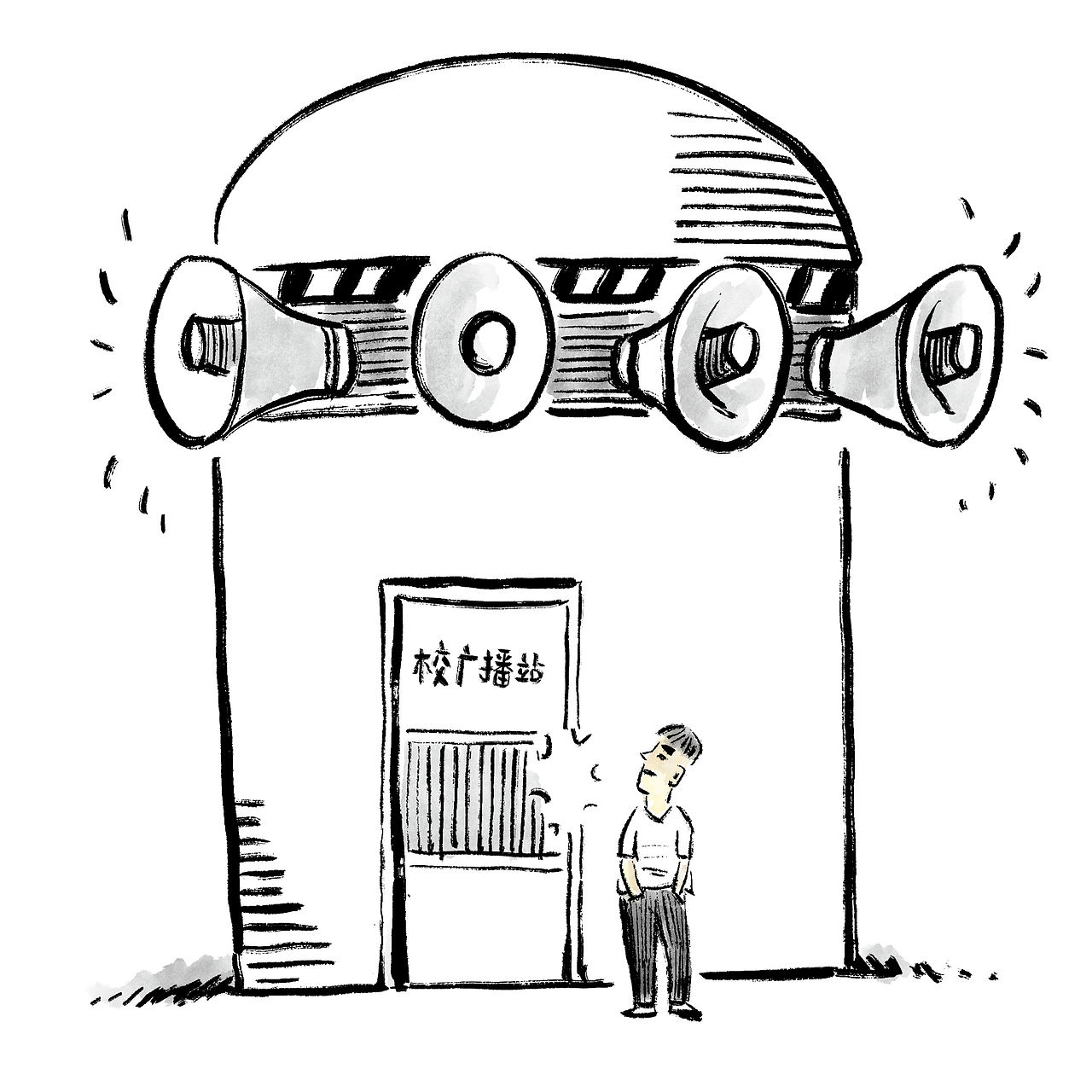 漫画/张雪峰：人生真好玩（图ZNDA0NzkwNDg4） - 中/长篇漫画 - 站酷设计师将军他爸原创素材 - 站酷ZCOOL