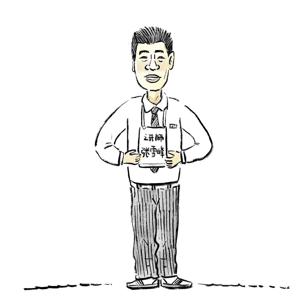 漫画/张雪峰：人生真好玩（图ZNDA0NzkwNDky） - 中/长篇漫画 - 站酷设计师将军他爸原创素材 - 站酷ZCOOL