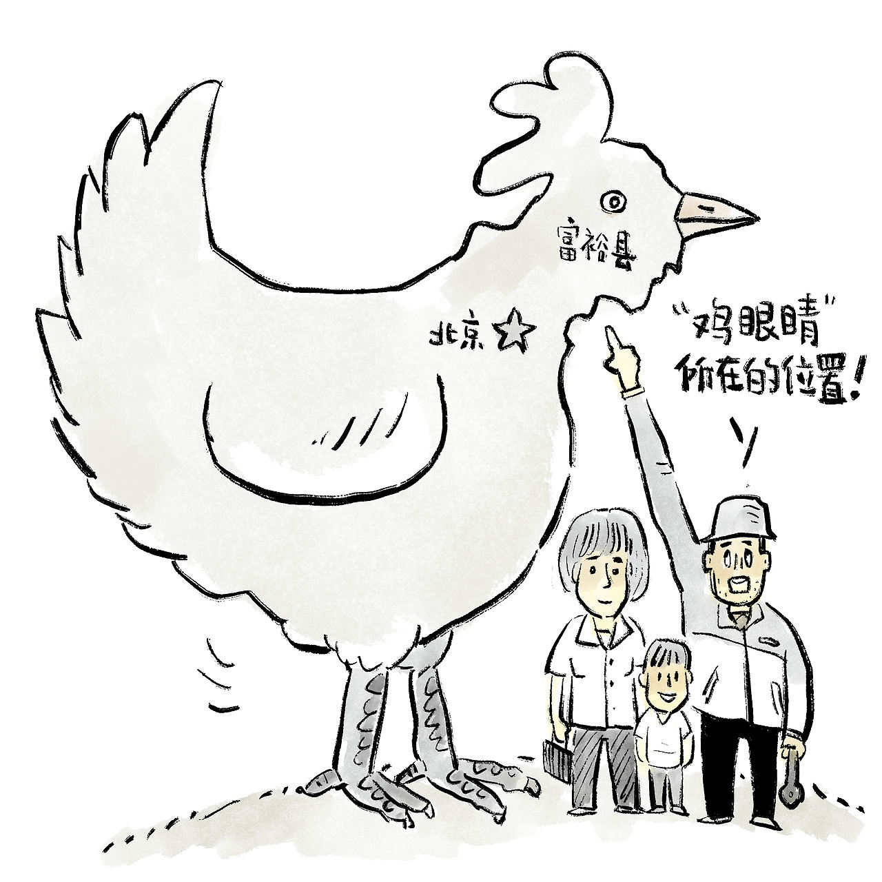 漫画/张雪峰：人生真好玩（图ZNDA0NzkwNDQ0） - 中/长篇漫画 - 站酷设计师将军他爸原创素材 - 站酷ZCOOL