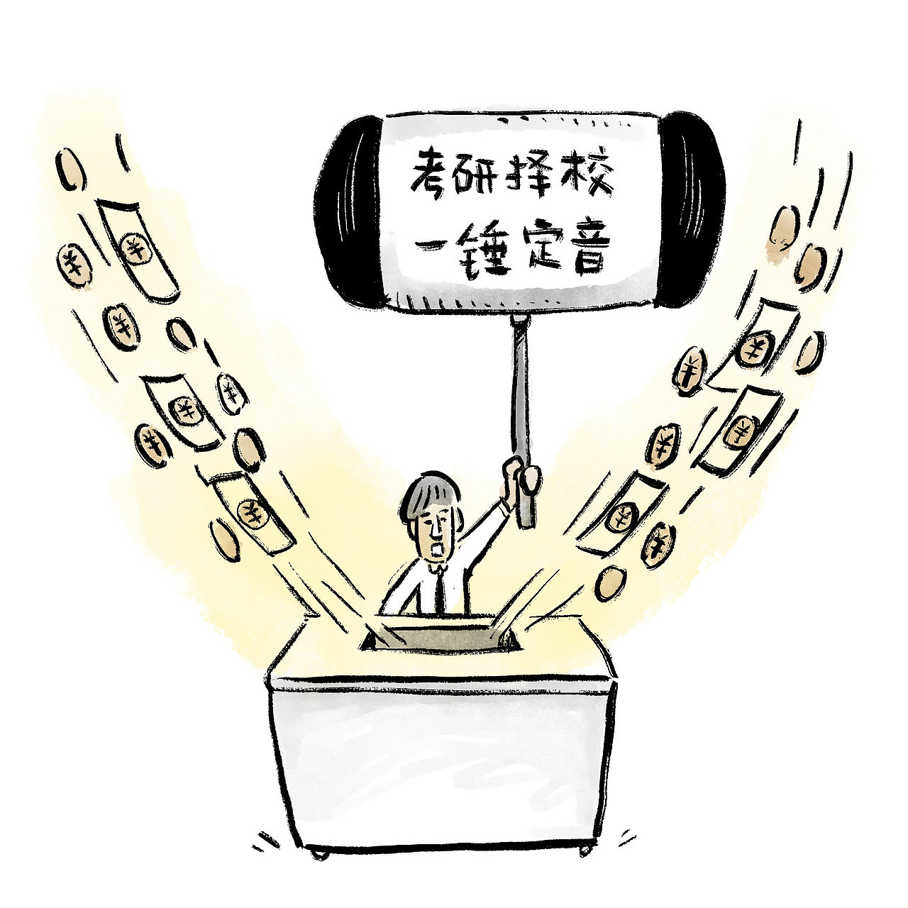 漫画/张雪峰：人生真好玩（图ZNDA0NzkwNDk2） - 中/长篇漫画 - 站酷设计师将军他爸原创素材 - 站酷ZCOOL