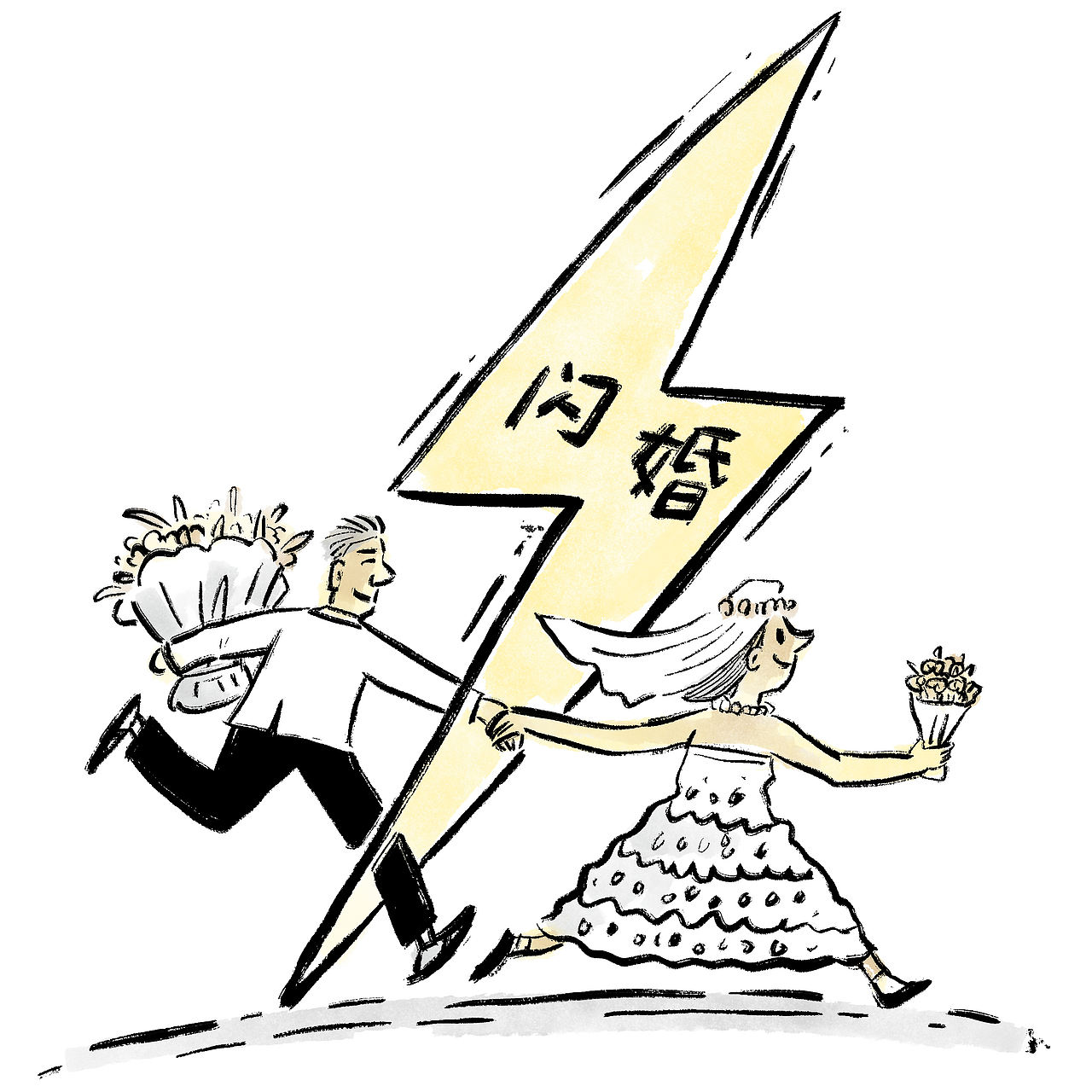 漫画/张雪峰：人生真好玩（图ZNDA0NzkwNTE2） - 中/长篇漫画 - 站酷设计师将军他爸原创素材 - 站酷ZCOOL