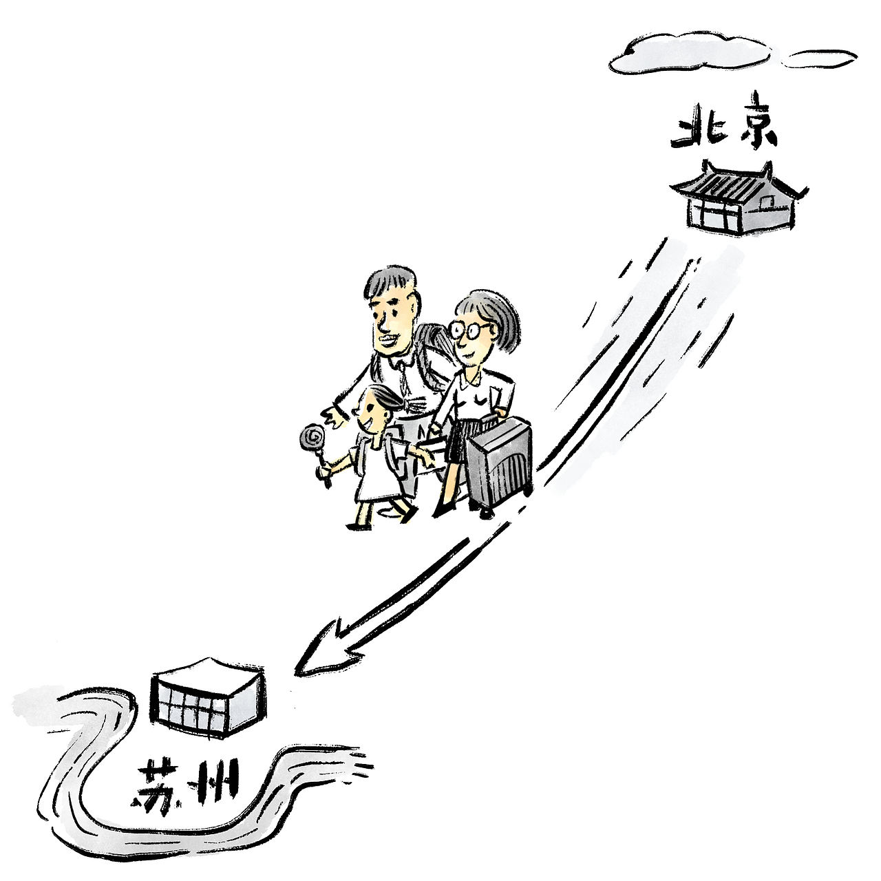漫画/张雪峰：人生真好玩（图ZNDA0NzkwNTU2） - 中/长篇漫画 - 站酷设计师将军他爸原创素材 - 站酷ZCOOL