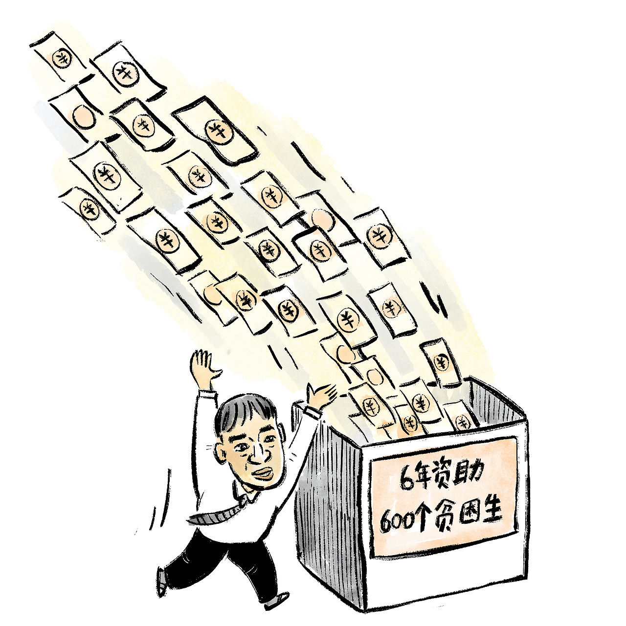 漫画/张雪峰：人生真好玩（图ZNDA0NzkwNTgw） - 中/长篇漫画 - 站酷设计师将军他爸原创素材 - 站酷ZCOOL