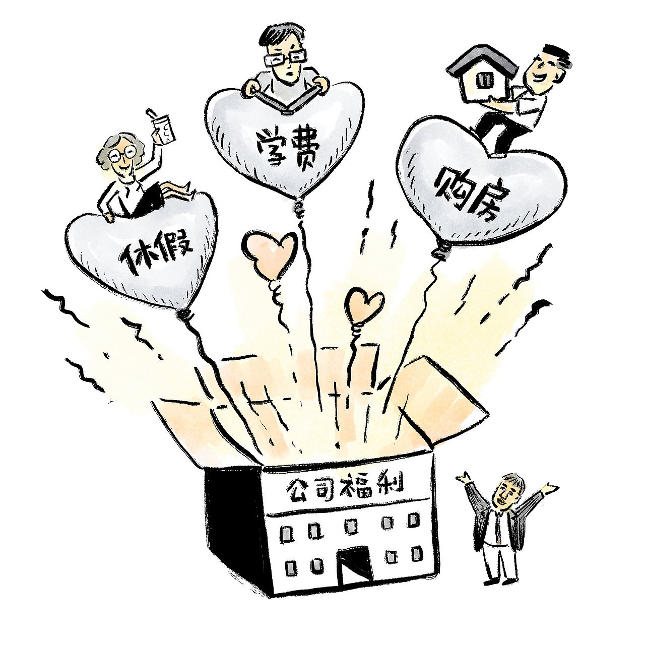 漫画/张雪峰：人生真好玩（图ZNDA0NzkwNTky） - 中/长篇漫画 - 站酷设计师将军他爸原创素材 - 站酷ZCOOL