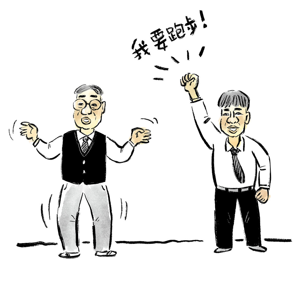 漫画/张雪峰：人生真好玩（图ZNDA0NzkwNTM2） - 中/长篇漫画 - 站酷设计师将军他爸原创素材 - 站酷ZCOOL