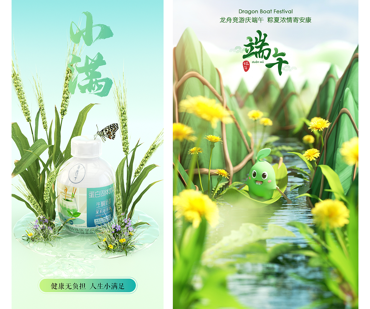 二十四节气产品海报（图ZNDA0NzkwMTcy） - 产品 - 站酷设计师木木木小易_Mu原创素材 - 站酷ZCOOL