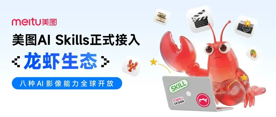 Sora将停运/Token中文名词元/泡泡玛特将推出衍生小家电产品（图ZMTU1MDYxNDg=） - 资讯 - 站酷设计师站酷设计大事件原创素材 - 站酷ZCOOL