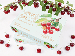 樱桃红了包装